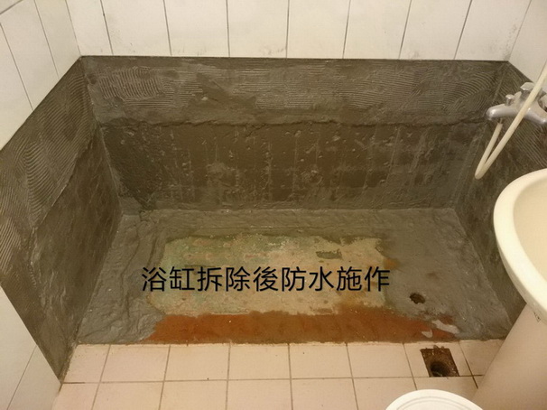 台北防水、台北浴室防水、台北衛浴廁所防水、台北防水工程。